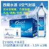 5100礼卡系列 1500ml x 3箱